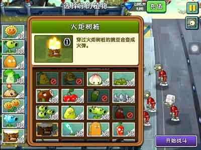 《植物大战僵尸2》黑暗时代小丑僵尸反弹盘点