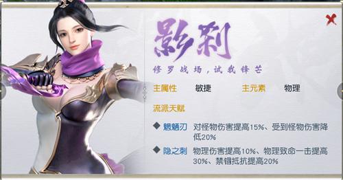 《镇魔曲》手游六大职业全面分析