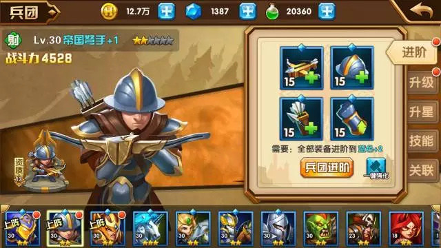 《魔法门之英雄无敌：战争纪元》13资质兵团分析