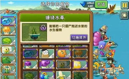 《植物大战僵尸2》巨浪沙滩第二十七关攻略