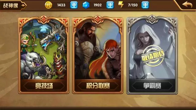 《魔法门之英雄无敌：战争纪元》特色玩法大盘点