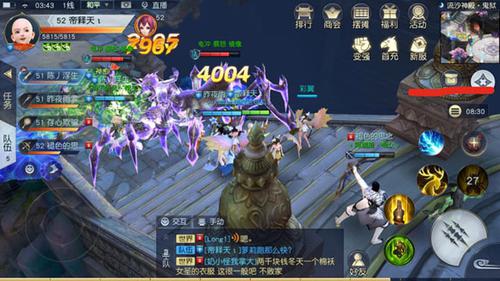 《镇魔曲》手游50级流沙神殿速通攻略