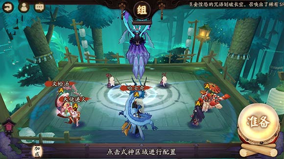 《阴阳师》御灵之境副本怎么打 御灵之境副本过关阵容攻略大全