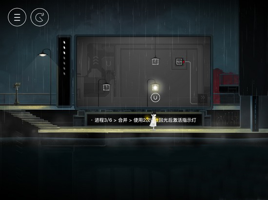 《雨纪》第1章攻略