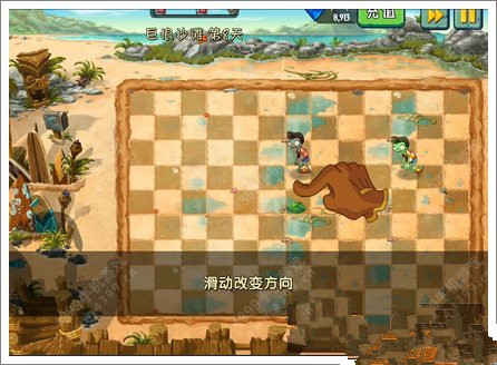 《植物大战僵尸2》巨浪沙滩第八关攻略