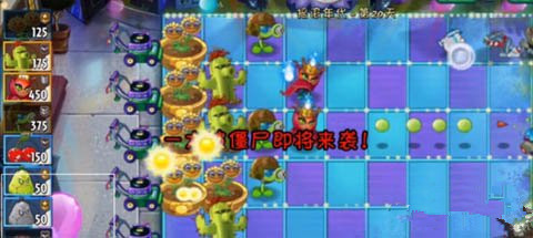 《植物大战僵尸2》摇滚年代第二十关攻略