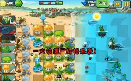 《植物大战僵尸2》巨浪沙滩第二十九关攻略