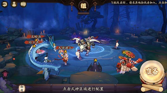 《阴阳师》御灵之境副本怎么打 御灵之境副本过关阵容攻略大全