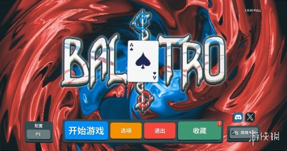 《Balatro》：德州扑克？年度最佳肉鸽卡牌游戏之一！