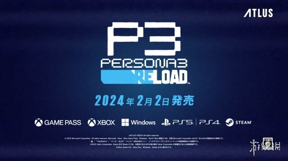 《女神异闻录3：Reload》TVCM公开！2月正式发售