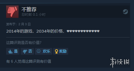 《咒术回战：双华乱舞》Steam评价褒贬不一:日厂定价