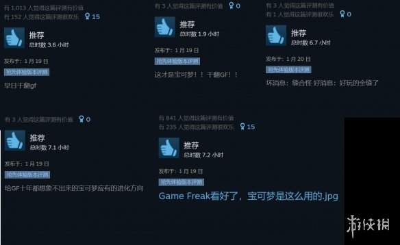 《幻兽帕鲁》Steam特别好评！玩家直言这才是宝可梦！