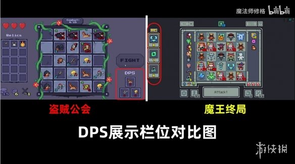 巴西开发者换皮照抄国产游戏《魔王终局》并上架STEAM