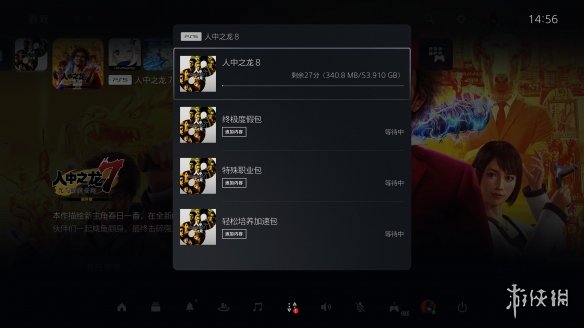 《如龙8》已开启预载！预购特典奖励即将转为付费