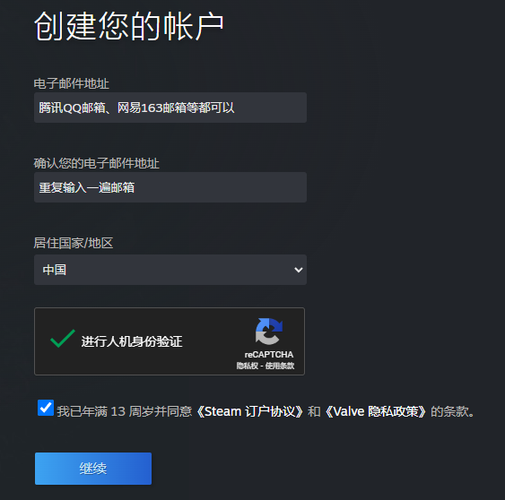 幻兽帕鲁纯新人入坑教程 Steam幻兽帕鲁商店打不开解决办法