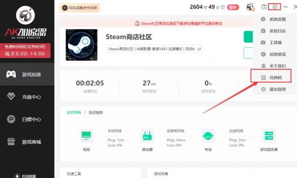 幻兽帕鲁steam叫什么，幻兽帕鲁英文名，steam如何搜索幻兽帕鲁