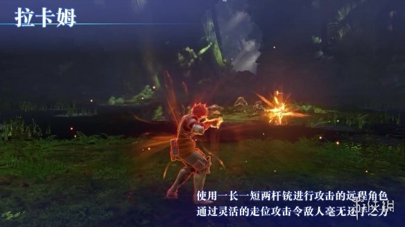 结碧蓝之约！《碧蓝幻想Relink》各角色战斗风格介绍