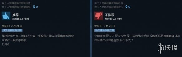 《夜莺传说》Steam褒贬不一！目前好评率只有52%