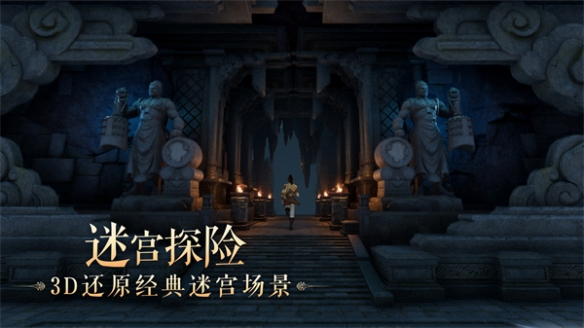 开放世界冒险游戏《仙剑世界》上架Steam 发售日待定