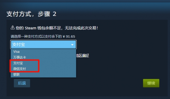 幻兽帕鲁纯新人入坑教程 Steam幻兽帕鲁商店打不开解决办法