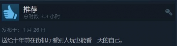 《铁拳8》Steam特别好评：玩起来很爽 妮娜很漂亮！