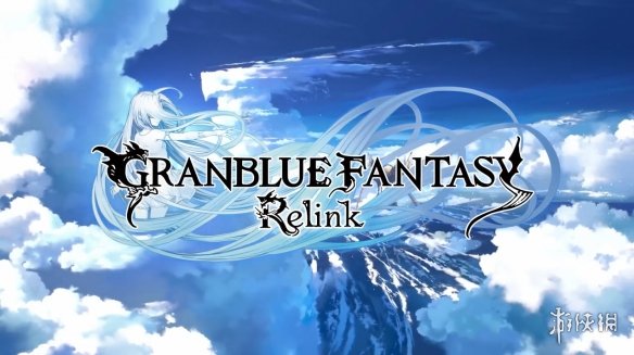 《碧蓝幻想Relink》最终宣传片 预售提前体验已解锁