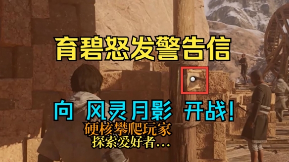 游侠晚报：传蜘蛛侠登陆Xbox！黑神话春节无试玩demo