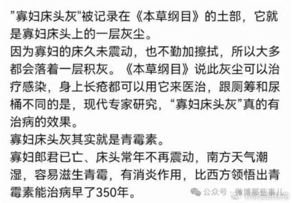 男性更易被雷劈，法医也有门诊！神奇的冷知识又来了