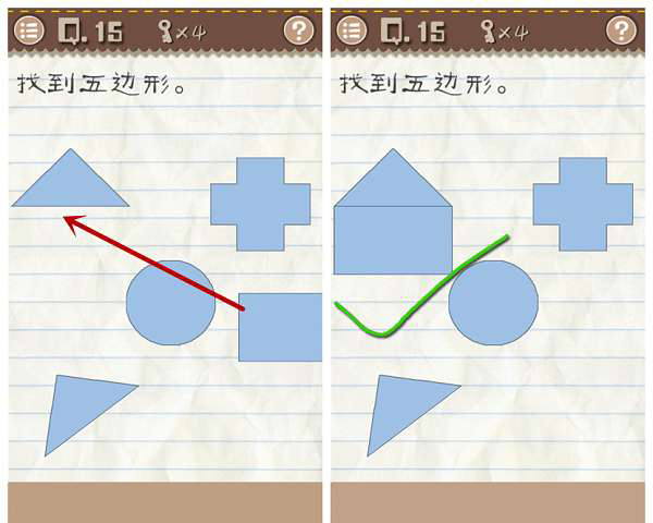 《最囧游戏2》第15关 找到五边形