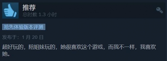 《幻兽帕鲁》热度持续攀升！Steam好评率升至93%！