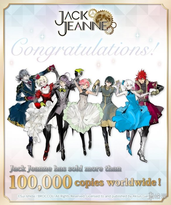 东京食尸鬼作者主笔游戏《Jack Jeanne》销量破10万!