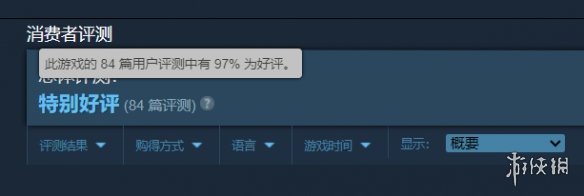 特别好评《幸存者幻想曲》上架Steam！首发8折仅售5元