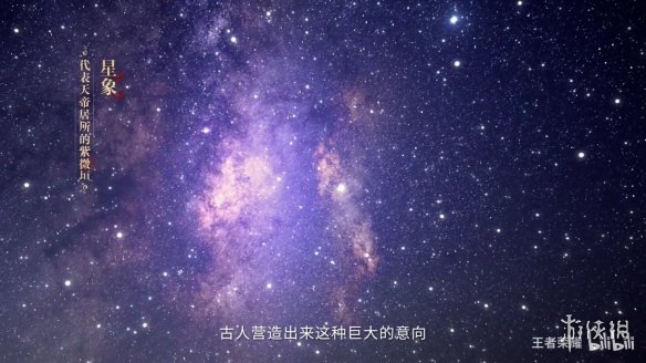 《王者荣耀》龙年限定皮肤“龙祐千载”正式曝光！