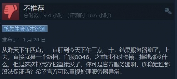 《幻兽帕鲁》热度持续攀升！Steam好评率升至93%！