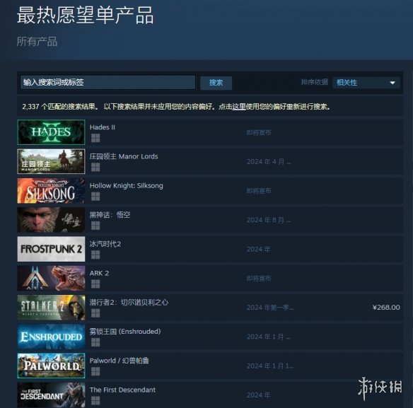 究极缝合怪游戏《幻兽帕鲁》Xbox版开启预载！约6GB