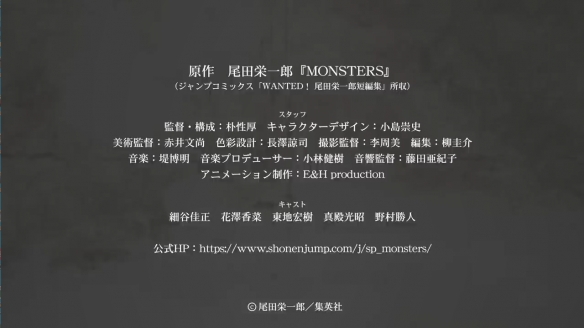 尾田荣一郎短篇《MONSTERS》新预告公开 1月开播