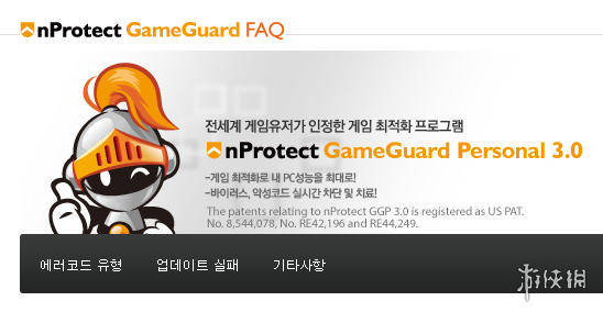 《地狱潜者2》技术总监分享GameGuard反作弊程序问答