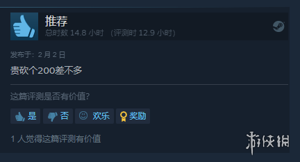 《咒术回战：双华乱舞》Steam评价褒贬不一:日厂定价