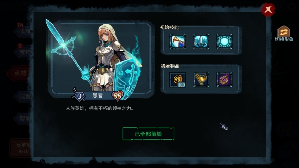 人族崛起！《虚妄轮回》DLC“高塔与海”现已正式发售