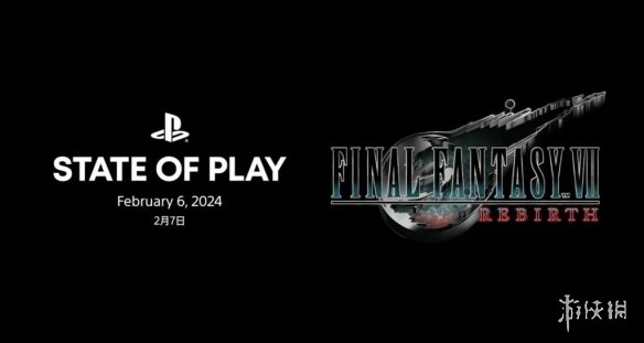 下周State of Play带来《FF7：重生》不容错过的消息