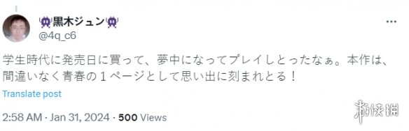 跨越时代的经典！《最终幻想7》迎来27周年纪念日！