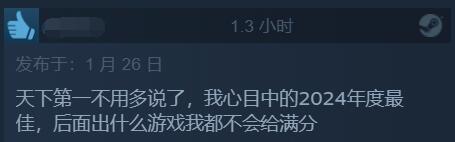 《如龙8》Steam特别好评：情怀拉满 全面升级 画面很棒