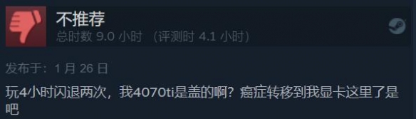 《如龙8》Steam特别好评：情怀拉满 全面升级 画面很棒