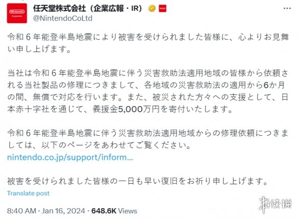 游侠晚报：有人已玩上《丝之歌》? 街霸6销量破300万