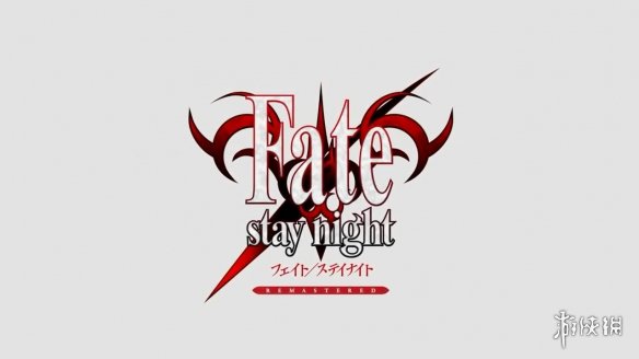 20周年纪念！《Fate/stay night》REMASTERED版将至