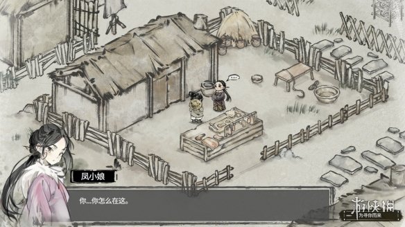 生存模拟经营游戏新作《汉尘：腐草为萤》上架Steam!