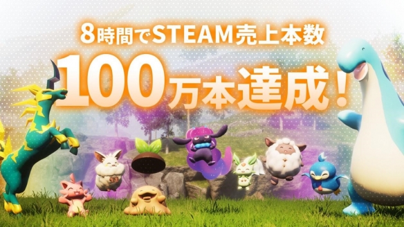 幻兽帕鲁纯新人入坑教程 Steam幻兽帕鲁商店打不开解决办法