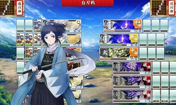 《刀剑乱舞online》攻击范围介绍