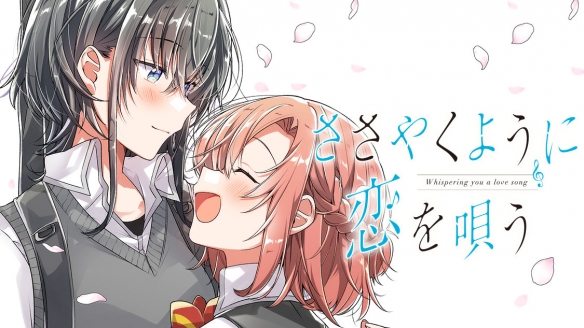 漫改百合动画《恋语轻唱》追加卡司公开！4月开播