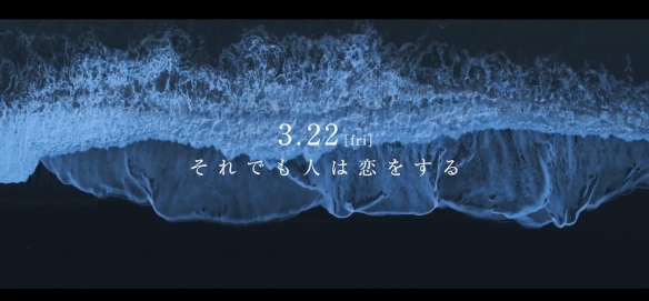 佐藤健主演爱情电影《四月女友》新正式预告发布！